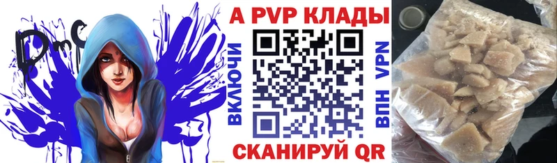 гидра ТОР  Новосиль  Alfa_PVP Соль 