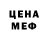 МЕТАМФЕТАМИН пудра Kampu Put