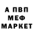 КЕТАМИН VHQ Alex Mihaylov