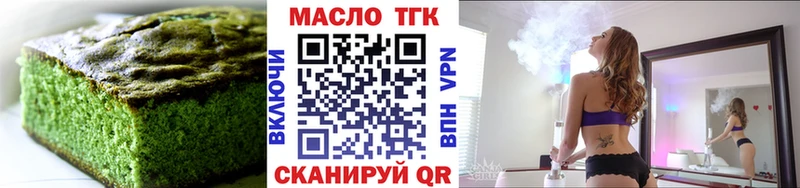 Cannafood конопля  цена   Новосиль 