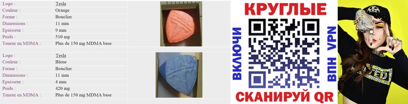 darknet официальный сайт  Новосиль  Ecstasy круглые 