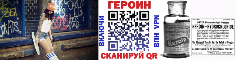 shop формула  Новосиль  ГЕРОИН VHQ  MEGA tor 