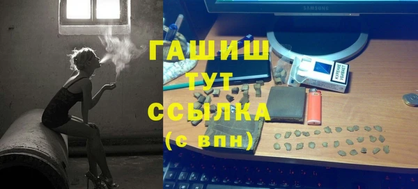 каннабис Мегион