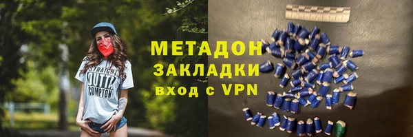 стафф Михайловск