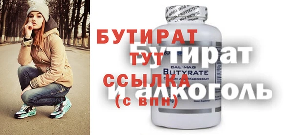 каннабис Мегион