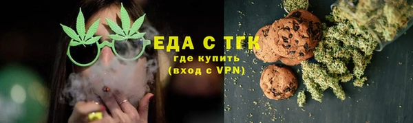 каннабис Мегион