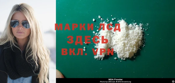 герыч Михайлов