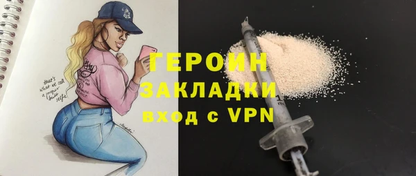 стафф Михайловск
