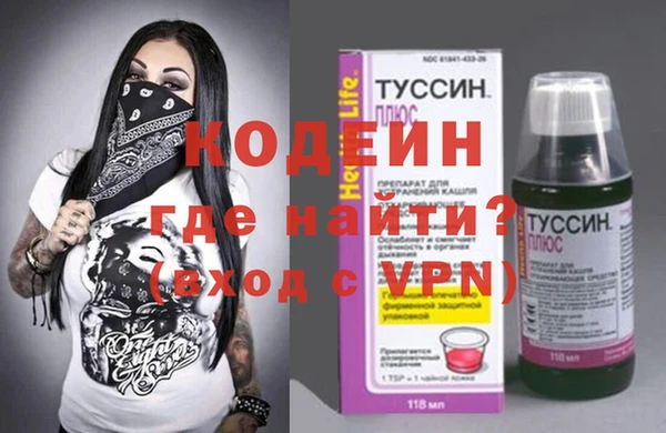 каннабис Мегион