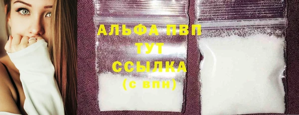 apvp Медногорск