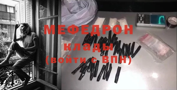 стафф Михайловск