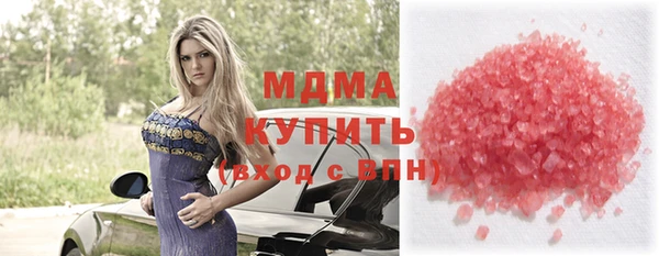 apvp Медногорск