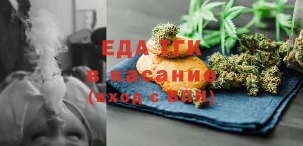 каннабис Мегион