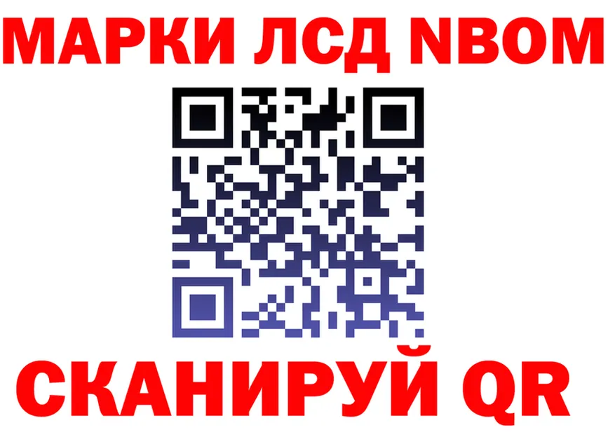 АМФ 98% вход это гидра Новосиль