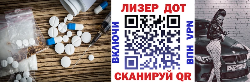 закладки Новосиль ЛСД экстази кислота
