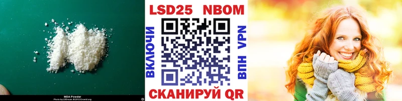 Лсд 25 экстази ecstasy Новосиль