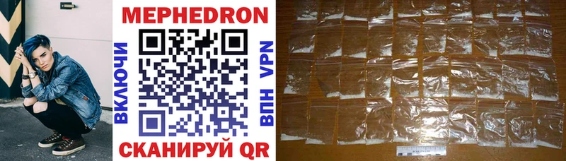 МЯУ-МЯУ mephedrone  ссылка на мегу tor  Новосиль 