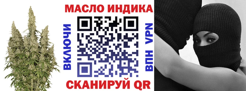 ТГК THC oil  Новосиль 